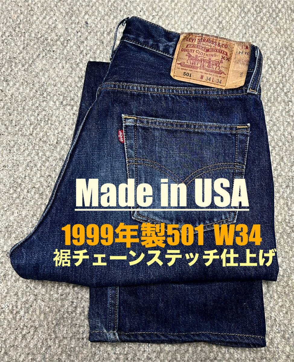 良品③ 501 米国製 1999年製造W34 LEVI'S gpzハーレー TOPGUN 良品③ 501 米国製 1999年製造W34 LEVI'S gpzハーレー TOPGUN