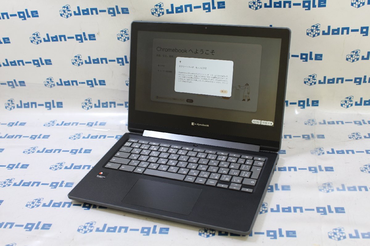 dynabook Chromebook C1 SH-W01 ノートパソコン