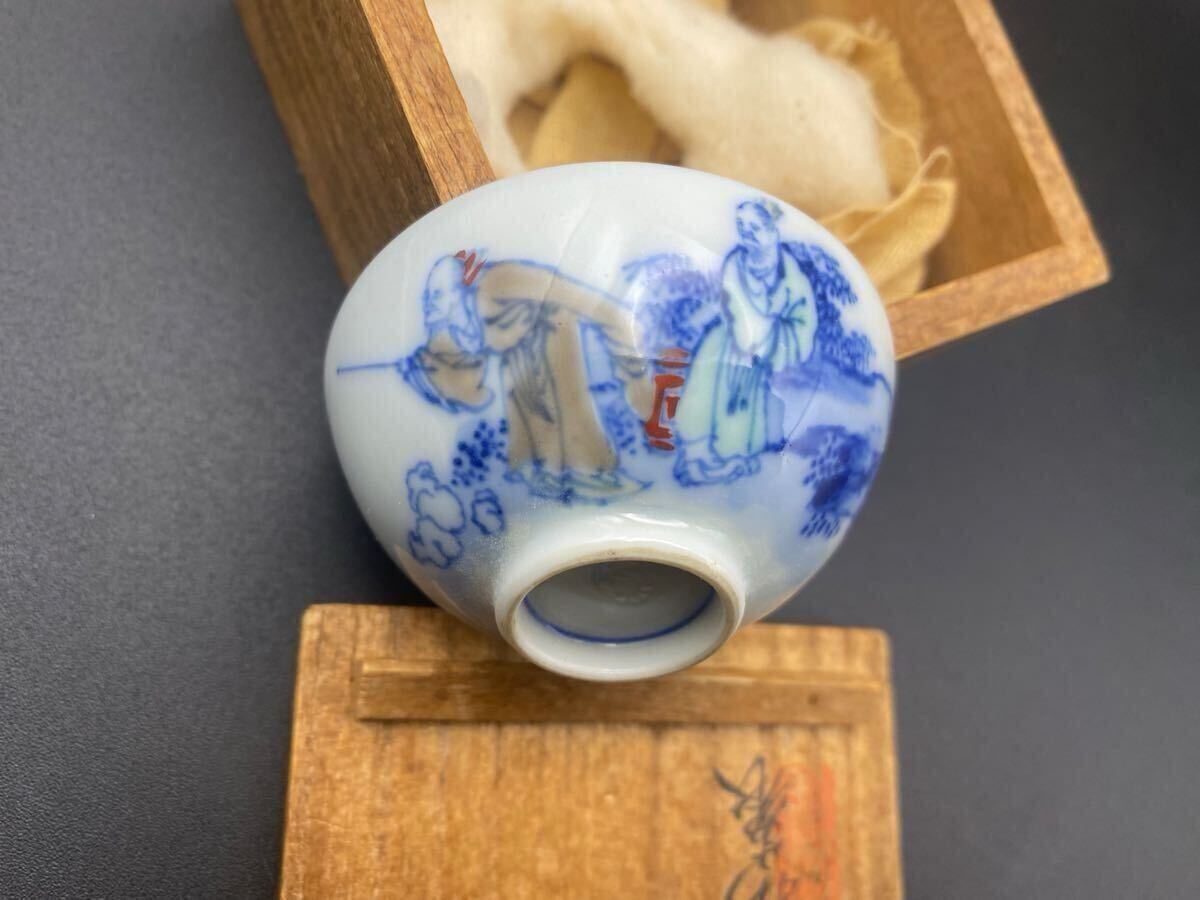 盃 (4)三浦竹泉 共箱 染付 青華 茶器 茶盃 時代物 煎茶器 京焼 盃 (4)三浦竹泉 共箱 染付 青華 茶器 茶盃 時代物 煎茶器 京焼