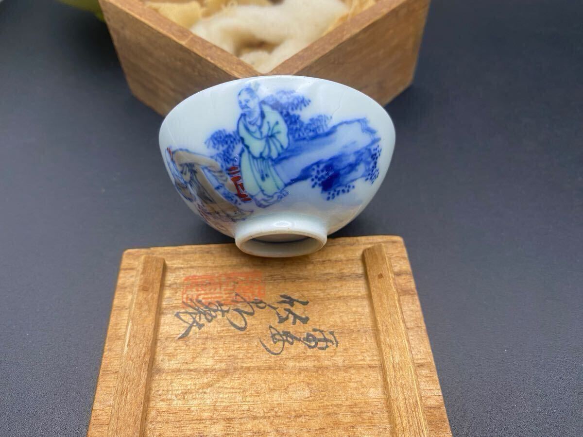 盃 (4)三浦竹泉 共箱 染付 青華 茶器 茶盃 時代物 煎茶器 京焼 盃 (4)三浦竹泉 共箱 染付 青華 茶器 茶盃 時代物 煎茶器 京焼