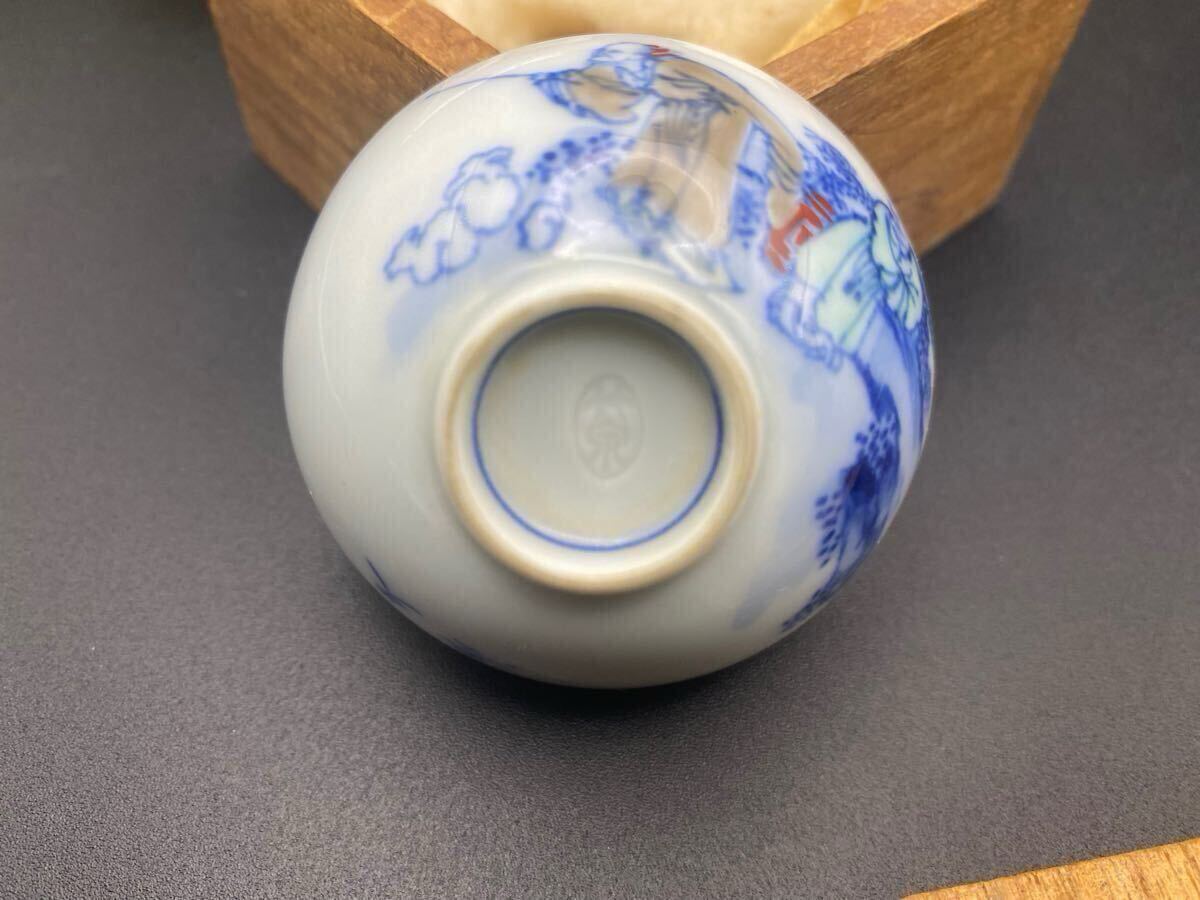 平安竹泉 青華染付盃 鸡心椀 茶道具 工芸品