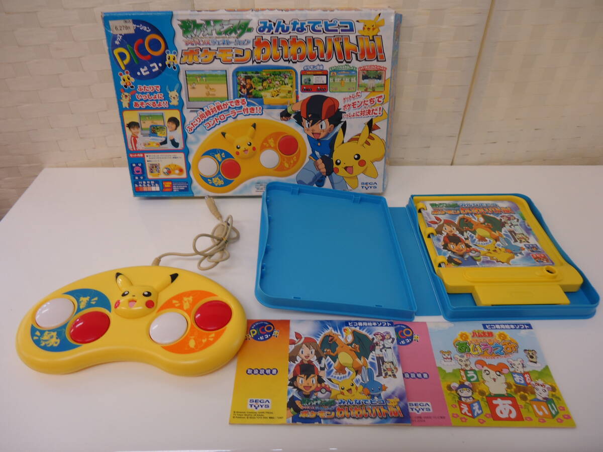 ○○PICO ポケモン アドバンスジェネレーション みんなでピコ ○○PICO ポケモン アドバンスジェネレーション みんなでピコ