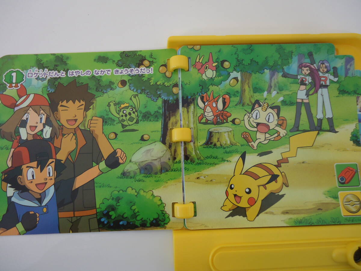 ○○PICO ポケモン アドバンスジェネレーション みんなでピコ ○○PICO ポケモン アドバンスジェネレーション みんなでピコ