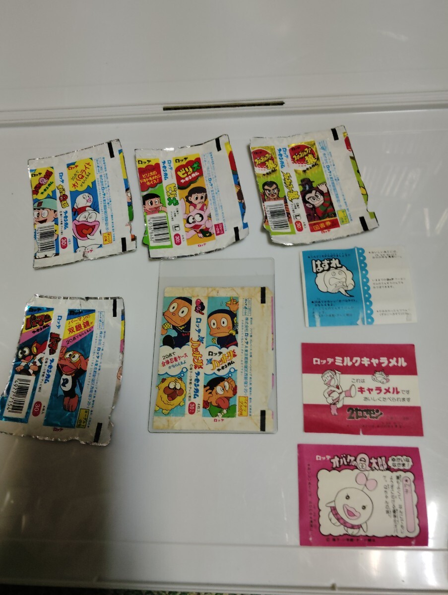 2025年最新】Yahoo!オークション -ロッテフーセンガムの中古品 2025年最新】Yahoo!オークション -ロッテフーセンガムの中古品