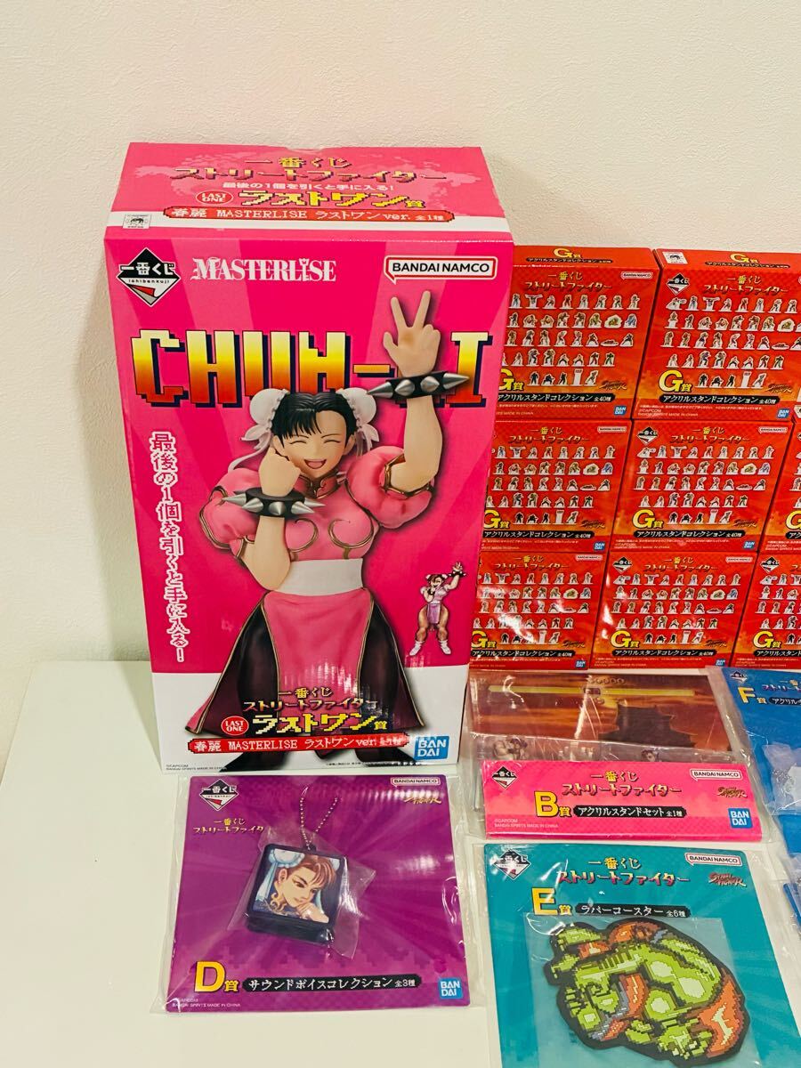 一番くじ ストリートファイター フィギュアSTREET FIGHTER 一番くじ ストリートファイター フィギュアSTREET FIGHTER
