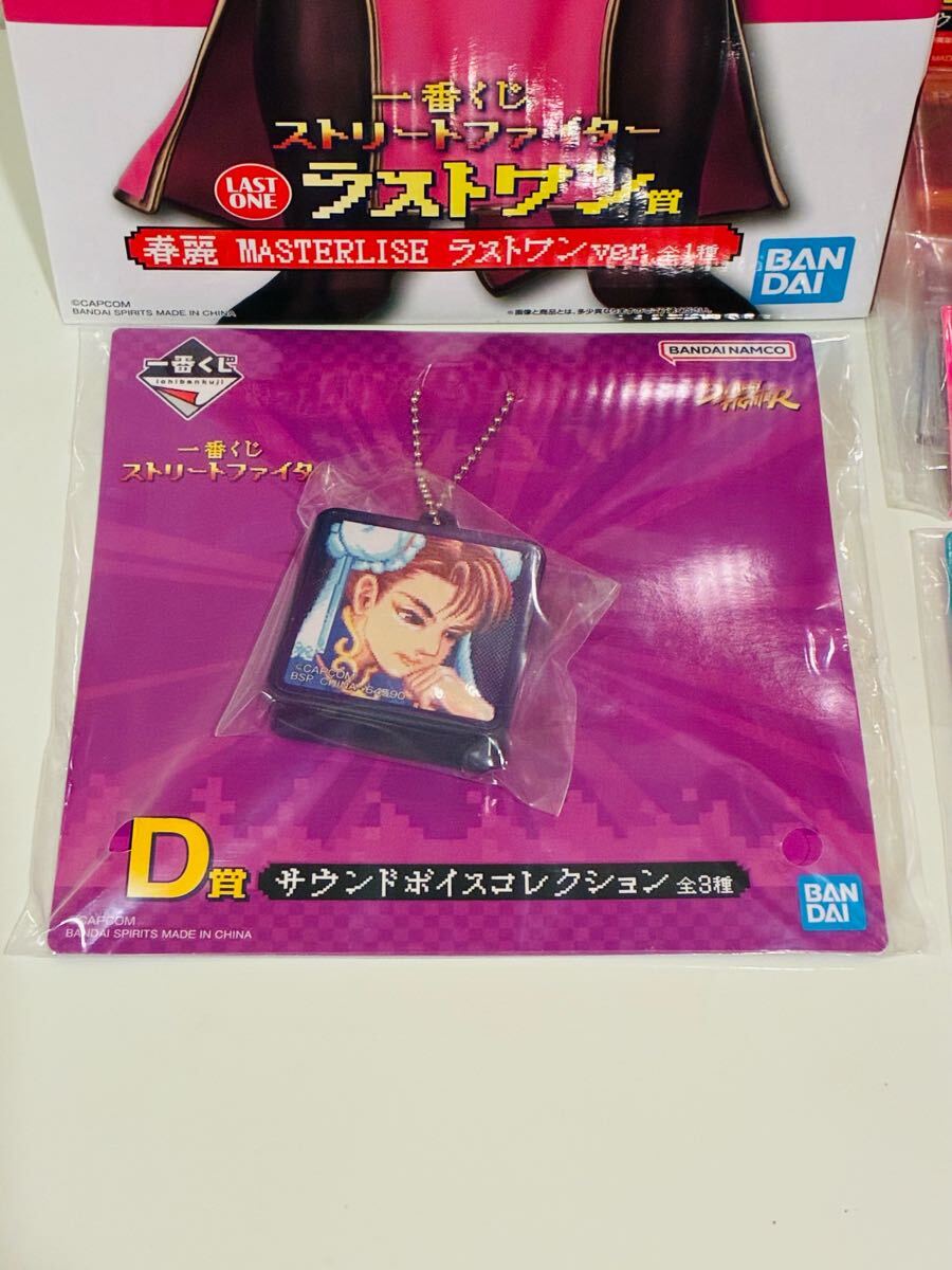 一番くじ ストリートファイター フィギュアSTREET FIGHTER 一番くじ ストリートファイター フィギュアSTREET FIGHTER