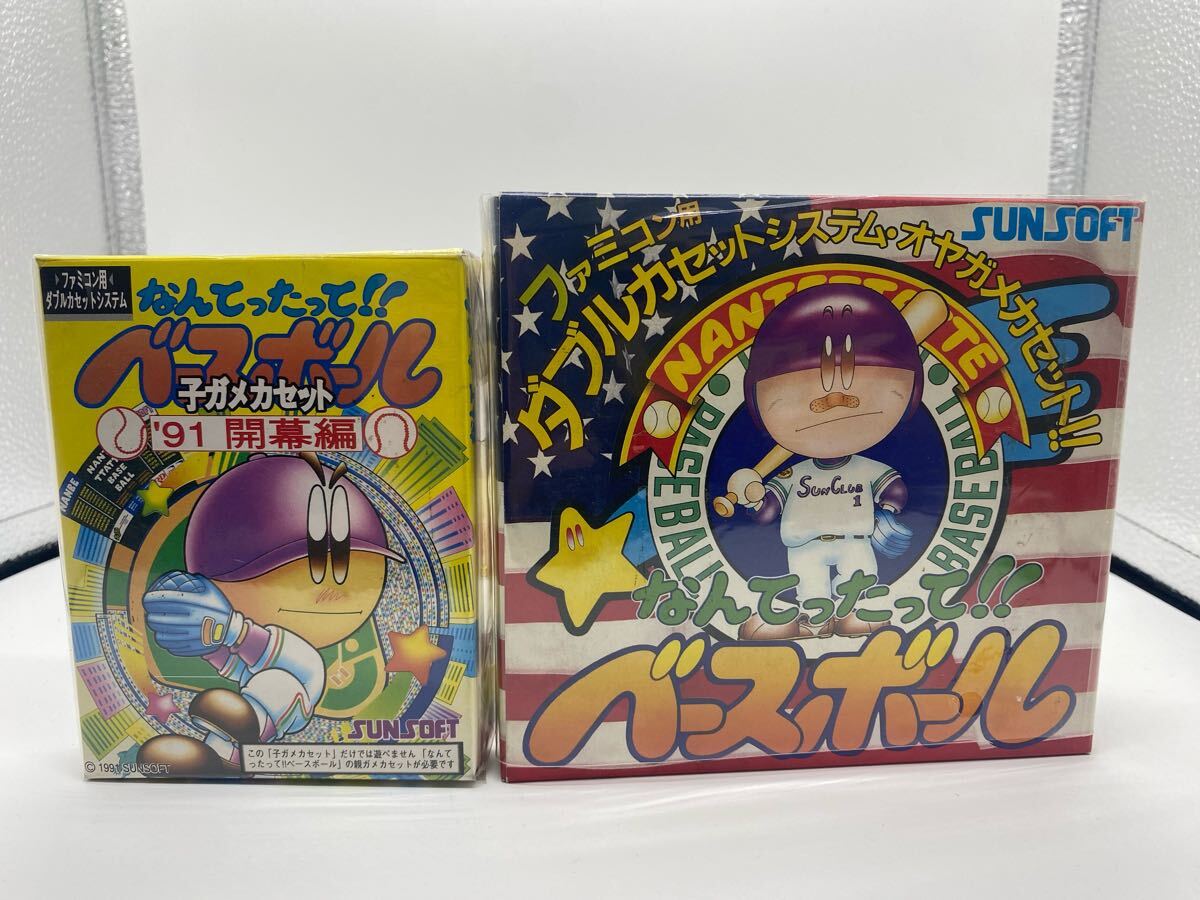 1円 スタート 【未開封】なんてったって ベースボール オヤガメ 1円 スタート 【未開封】なんてったって ベースボール オヤガメ