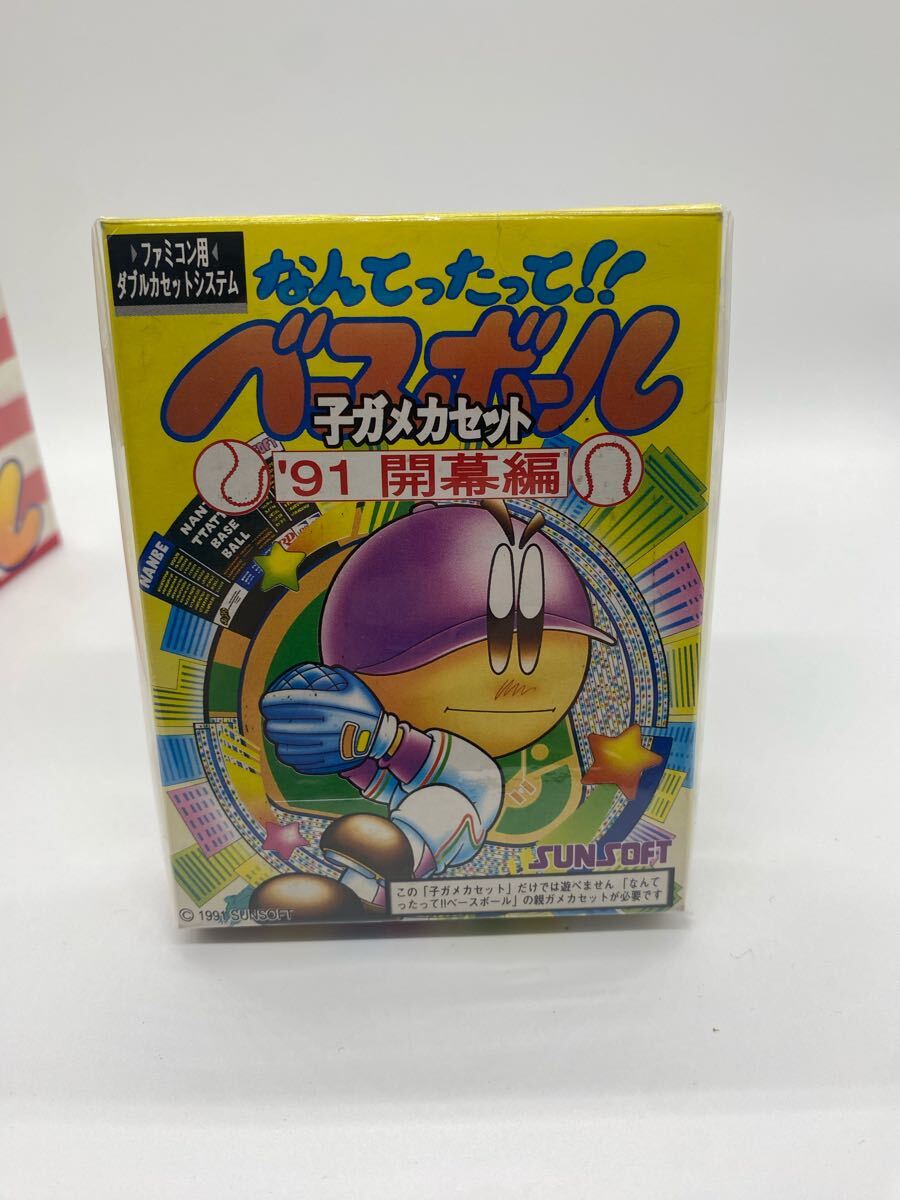 1円 スタート 【未開封】なんてったって ベースボール オヤガメ 1円 スタート 【未開封】なんてったって ベースボール オヤガメ
