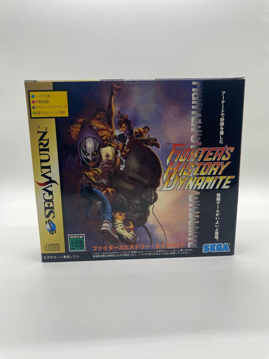 未開封】セガ サターン ファイターズ ヒストリー ダイナマイト 未開封】セガ サターン ファイターズ ヒストリー ダイナマイト