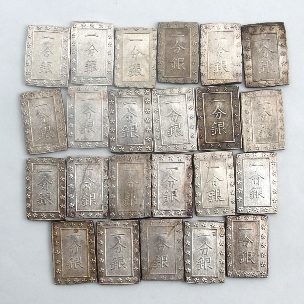 1円〜 古銭 天保・安政・明治一分銀/嘉永・明治一朱銀 総重量:約 1円〜 古銭 天保・安政・明治一分銀/嘉永・明治一朱銀 総重量:約
