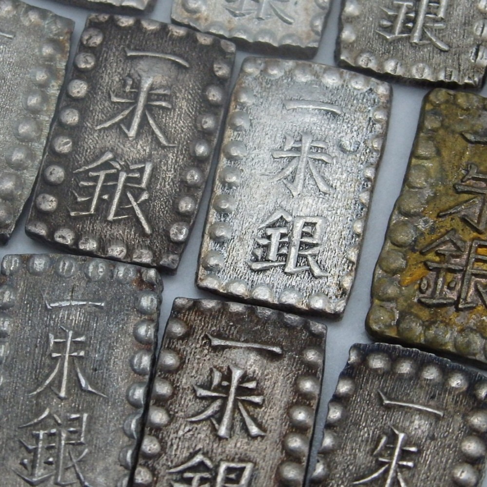 1円〜 古銭 天保・安政・明治一分銀/嘉永・明治一朱銀 総重量:約 1円〜 古銭 天保・安政・明治一分銀/嘉永・明治一朱銀 総重量:約
