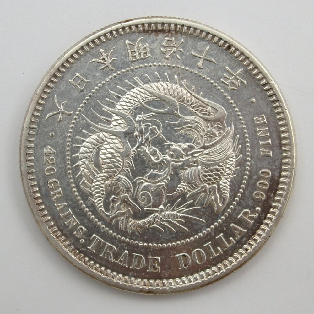 1円〜 貿易銀 明治10年 量目:約27.23g 銀貨 貨幣 硬貨 古銭 y265 1円〜 貿易銀 明治10年 量目:約27.23g 銀貨 貨幣 硬貨 古銭 y265