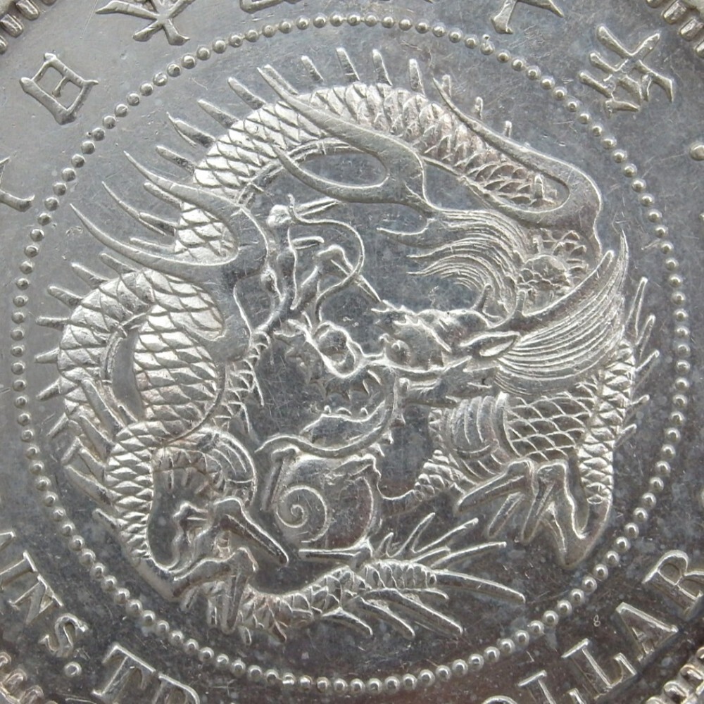 1円〜 貿易銀 明治10年 量目:約27.23g 銀貨 貨幣 硬貨 古銭 y265 1円〜 貿易銀 明治10年 量目:約27.23g 銀貨 貨幣 硬貨 古銭 y265