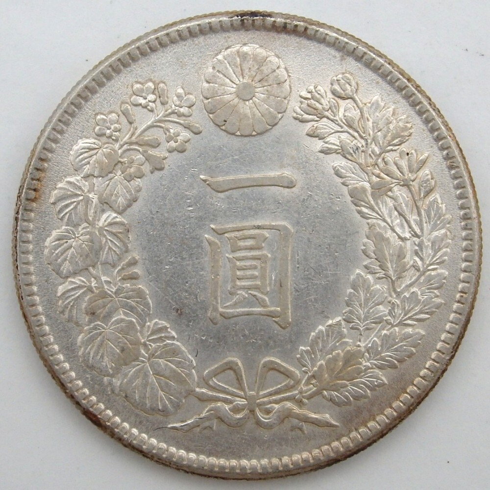 古銭1圓　銀貨 明治45年 2025年最新】明治45年 1円銀貨の人気アイテム - メルカリ
