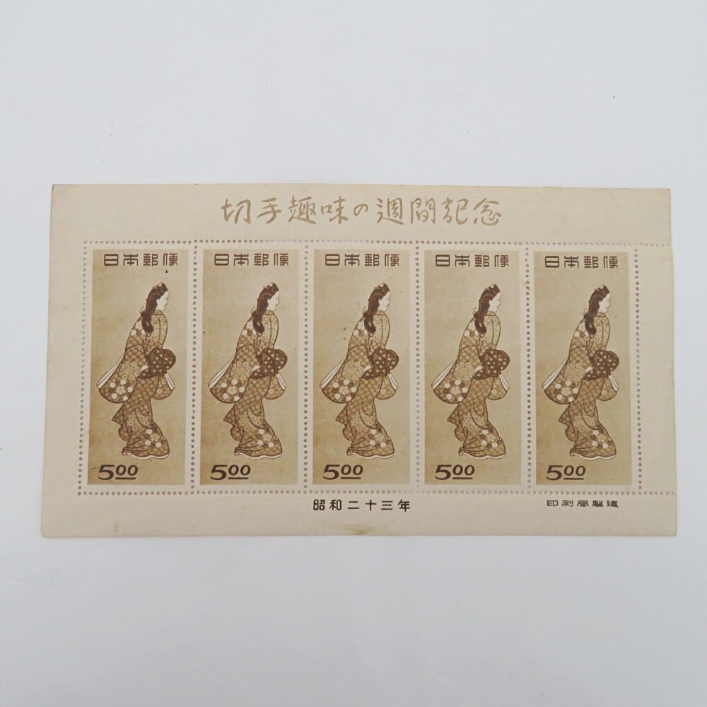 1円〜 未使用 日本切手 見返り美人 5面シート y88-3648993【Y 1円〜 未使用 日本切手 見返り美人 5面シート y88-3648993【Y