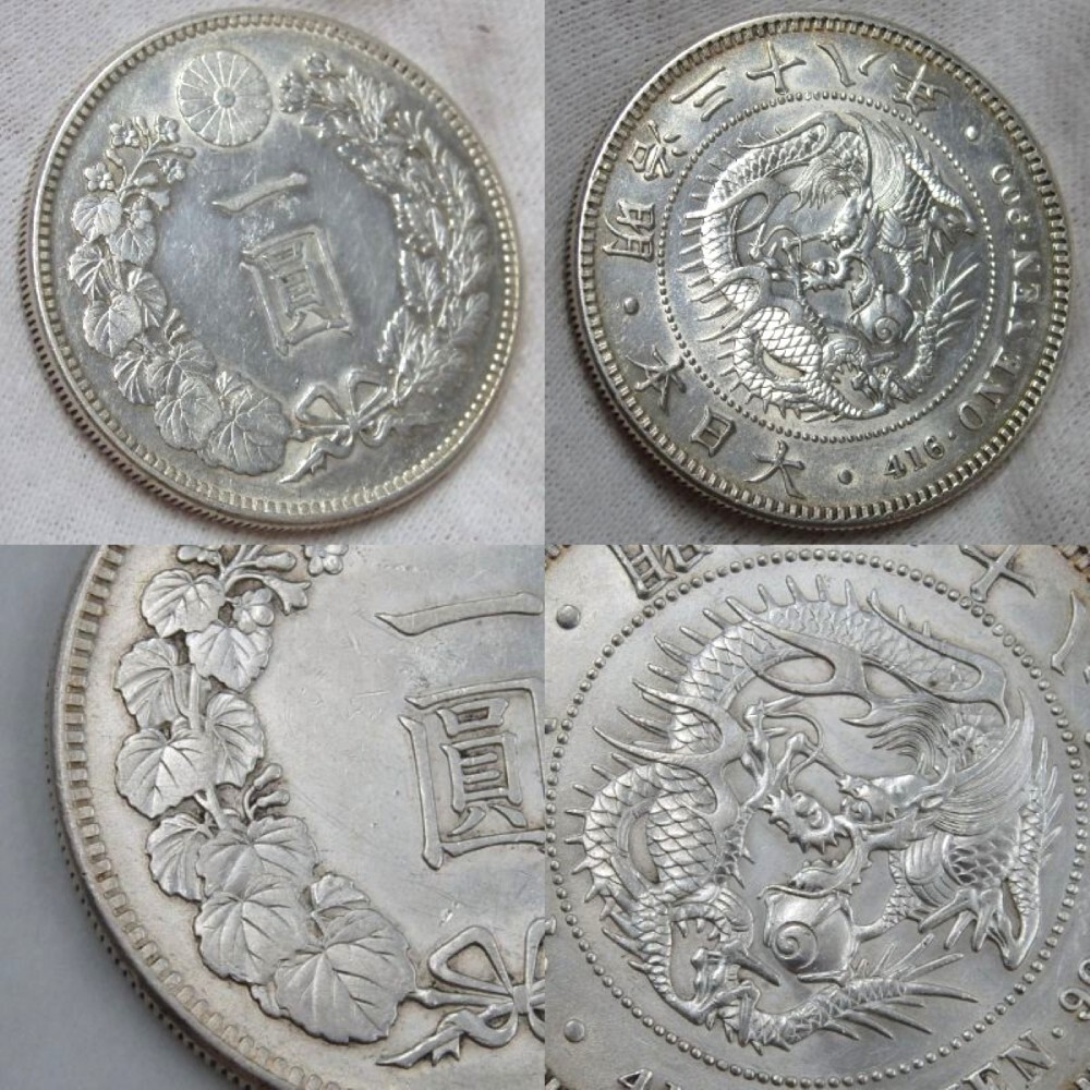 1円〜 一圓銀貨 明治38年/大正3年 量目:約26.88〜26.94g 計2点 1円〜 一圓銀貨 明治38年/大正3年 量目:約26.88〜26.94g 計2点
