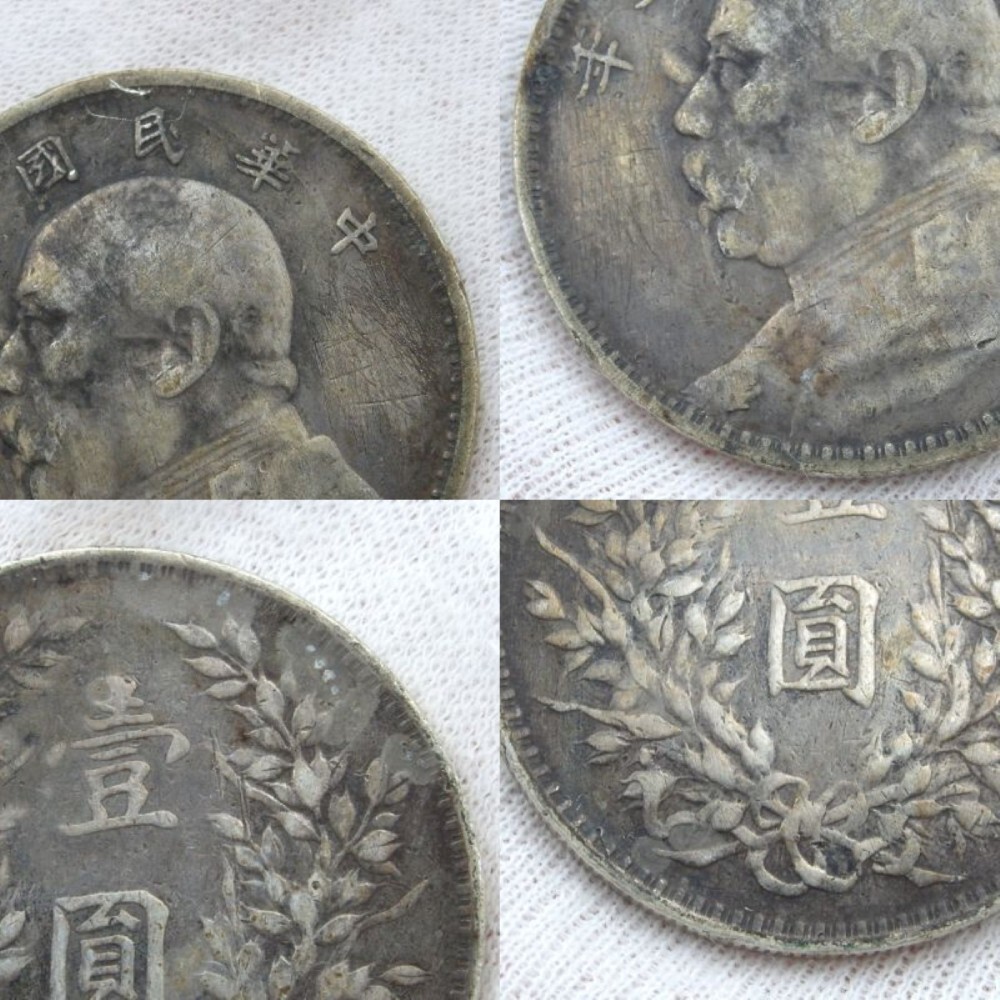 1円〜 中国古銭 中華民国三年 袁世凱 壹圓銀貨 量目:約26.57 1円〜 中国古銭 中華民国三年 袁世凱 壹圓銀貨 量目:約26.57