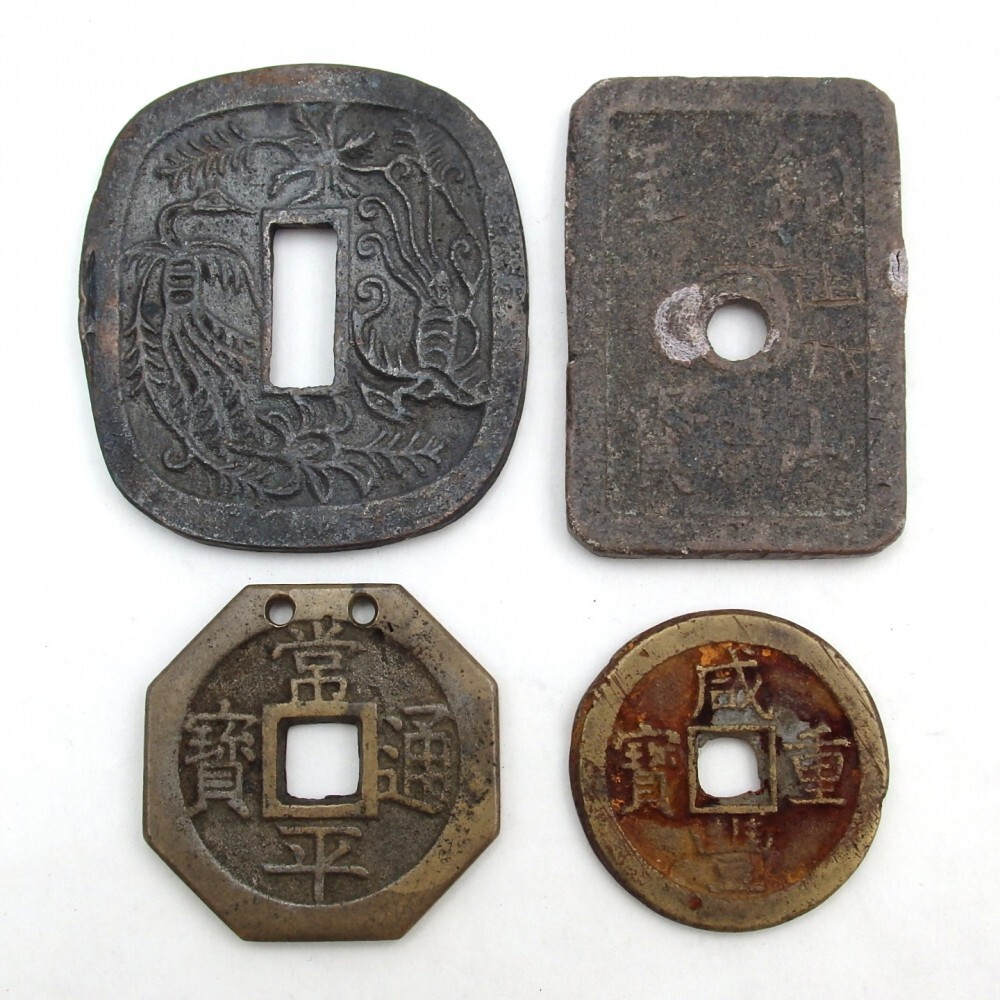 1円〜 秋田鍔銭/常平通宝/銅山至宝/咸豊重宝 計4点 総重量:約 1円〜 秋田鍔銭/常平通宝/銅山至宝/咸豊重宝 計4点 総重量:約