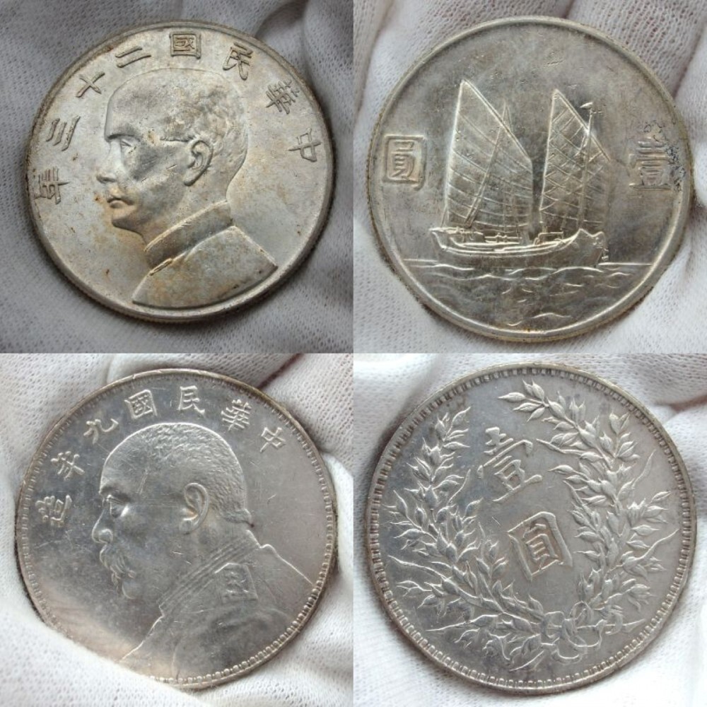 1円〜 中国古銭 壹圓 銀貨 袁世凱 中華民国九年造/孫文 中華民国 1円〜 中国古銭 壹圓 銀貨 袁世凱 中華民国九年造/孫文 中華民国