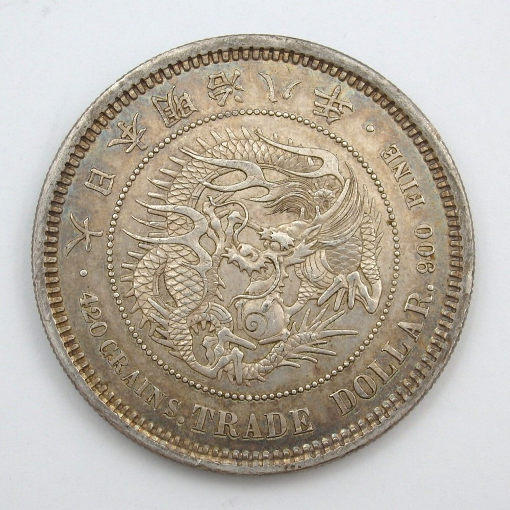1円〜 貿易銀 明治8年 量目:約27.29g 銀貨 貨幣 硬貨 古銭 y265 1円〜 貿易銀 明治8年 量目:約27.29g 銀貨 貨幣 硬貨 古銭 y265