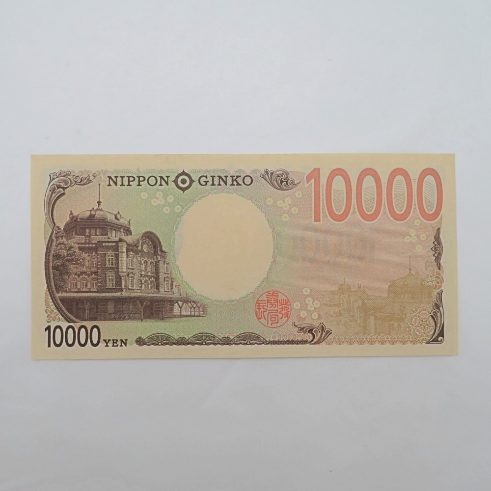日本銀行券 現行紙幣 一万円札 渋沢栄一 ゾロ目 AK444444FB 日本銀行券 現行紙幣 一万円札 渋沢栄一 ゾロ目 AK444444FB