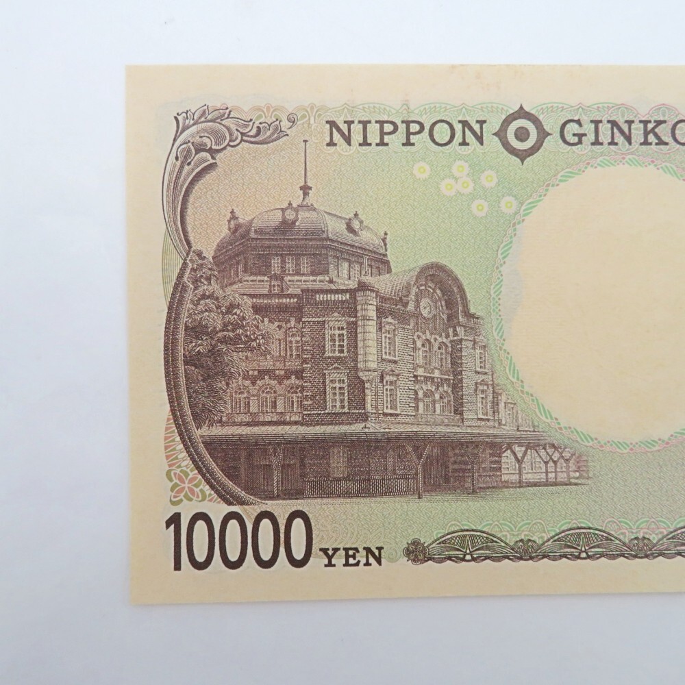 日本銀行券 現行紙幣 一万円札 渋沢栄一 ゾロ目 AK444444FB 日本銀行券 現行紙幣 一万円札 渋沢栄一 ゾロ目 AK444444FB