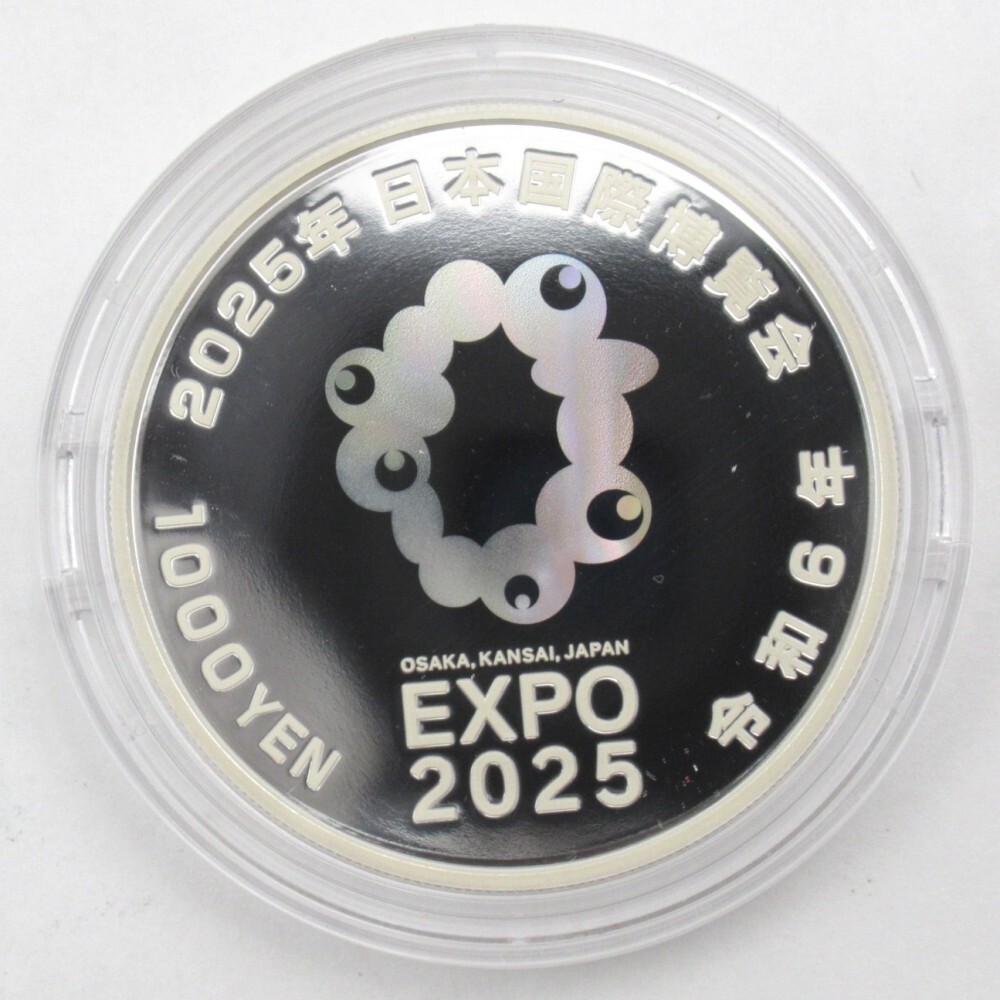 な*さ様 B EXPO 2025 日本国際博覧会　千円銀貨（プルーフ仕様）第二次 日本国際博覧会記念千円銀貨幣