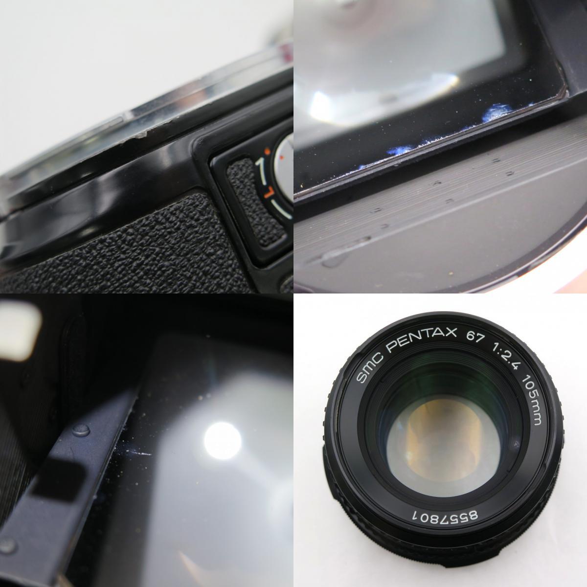 1円〜 PENTAX ペンタックス 67 一眼フィルムカメラ SMC PENTAX-6 1円〜 PENTAX ペンタックス 67 一眼フィルムカメラ SMC PENTAX-6