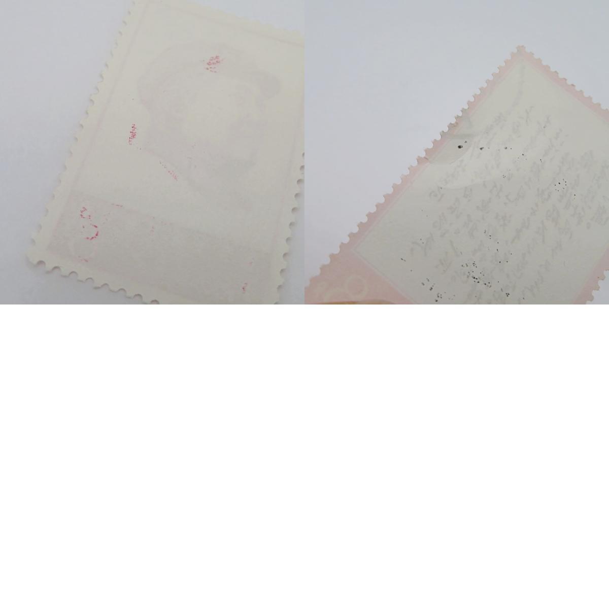 1円〜 未使用 中国切手 文2〜20 毛主席 耳付 一部消印あり 1円〜 未使用 中国切手 文2〜20 毛主席 耳付 一部消印あり