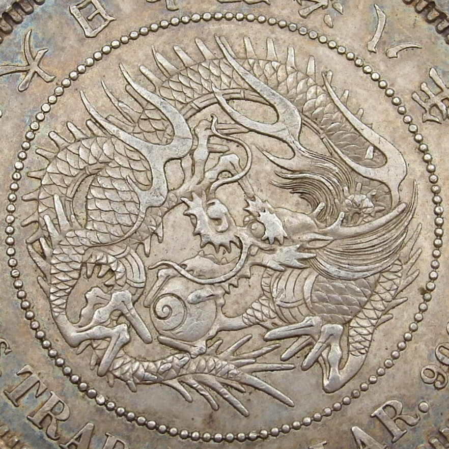 1円〜 貿易銀 明治8年 量目:約27.29g 銀貨 貨幣 硬貨 古銭 y265 1円〜 貿易銀 明治8年 量目:約27.29g 銀貨 貨幣 硬貨 古銭 y265
