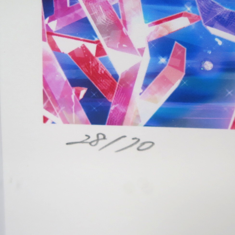 真作】絵画 ME版 AQUA PRISM アクアプリズム 19/80 藤真拓哉
