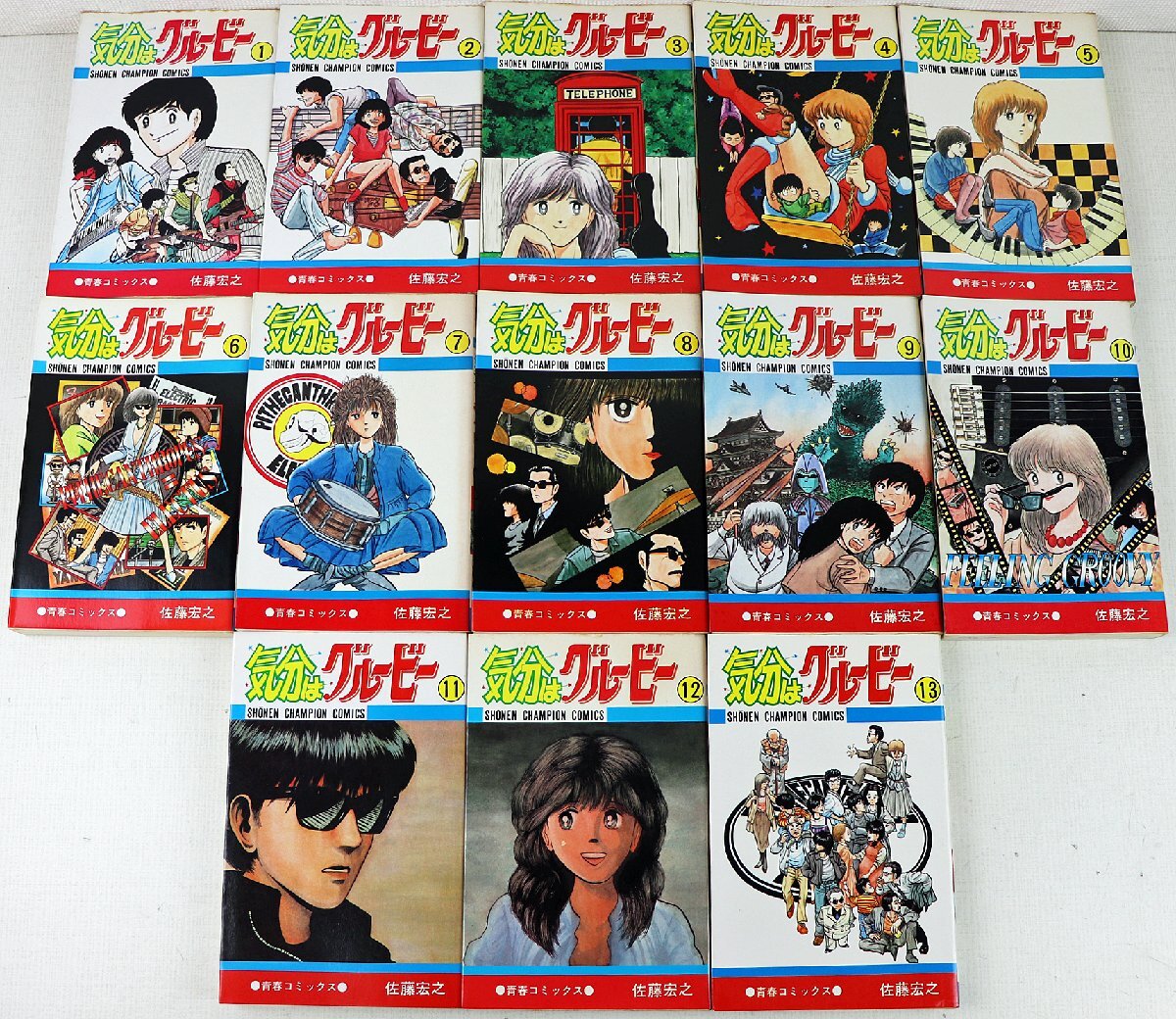 S◇中古品◇漫画/マンガ 気分はグルービー 全巻セット 1-13巻 S◇中古品◇漫画/マンガ 気分はグルービー 全巻セット 1-13巻