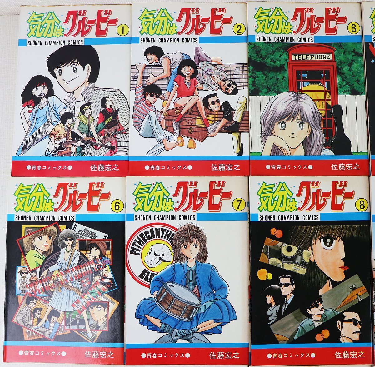 S◇中古品◇漫画/マンガ 気分はグルービー 全巻セット 1-13巻 S◇中古品◇漫画/マンガ 気分はグルービー 全巻セット 1-13巻