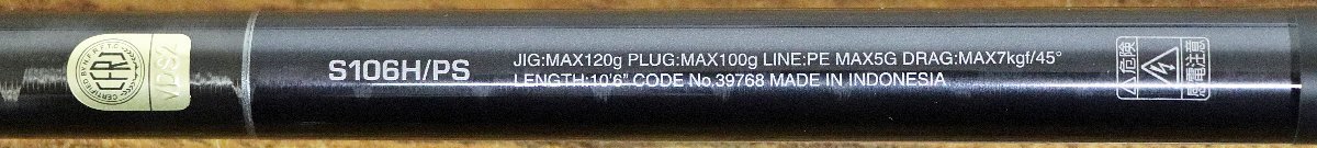 20◇中古品◇釣具/ロッド コルトスナイパー XR S106H/PS シマノ 20◇中古品◇釣具/ロッド コルトスナイパー XR S106H/PS シマノ