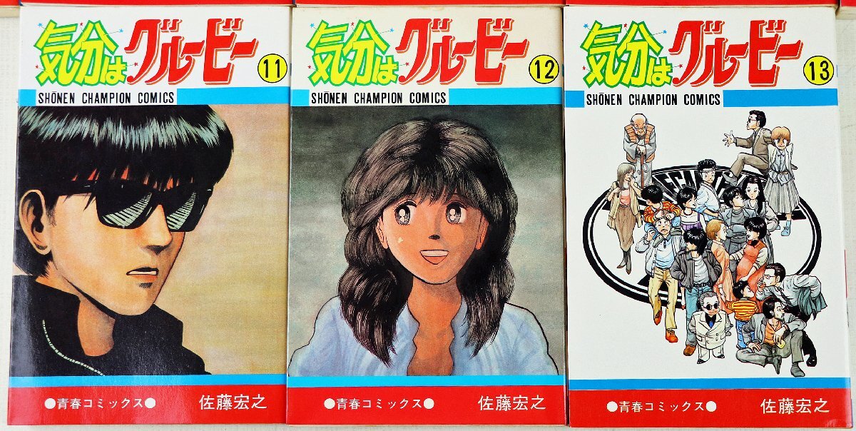 S◇中古品◇漫画/マンガ 気分はグルービー 全巻セット 1-13巻 S◇中古品◇漫画/マンガ 気分はグルービー 全巻セット 1-13巻