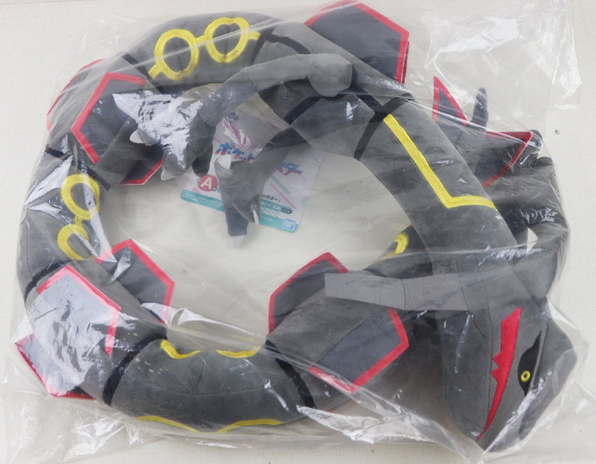 M◇中古品◇ぬいぐるみ 黒いレックウザ 抱きぬいぐるみ 一番くじ