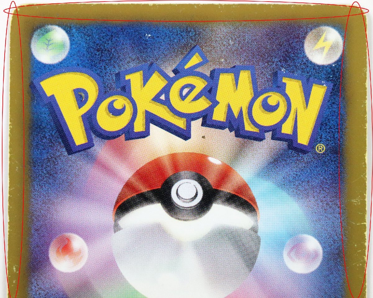 P♪中古品♪ポケモン カード 『BW6 064/059 UR ゴルーグ P♪中古品♪ポケモン カード 『BW6 064/059 UR ゴルーグ