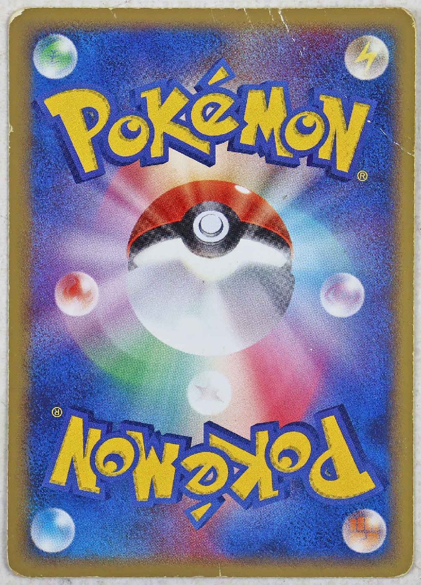 P◎中古品◎ポケモンカード『ギャラドス ☆ δ-デルタ種』 ☆ 008 P◎中古品◎ポケモンカード『ギャラドス ☆ δ-デルタ種』 ☆ 008