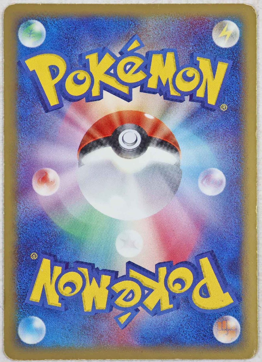 P◎中古品◎ポケモンカード『リザードン δ-デルタ種』 1ED 032