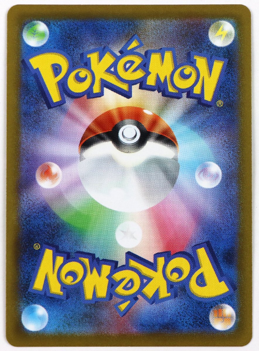 P♪中古品♪ポケモン カード 『s12 123/098 UR ルギアVSTAR P♪中古品♪ポケモン カード 『s12 123/098 UR ルギアVSTAR