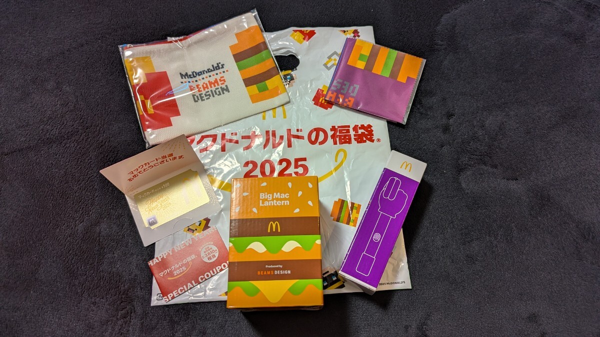 2025 マクドナルド福袋 完全品 商品券 金のマックカード付き 2025 マクドナルド福袋 完全品 商品券 金のマックカード付き