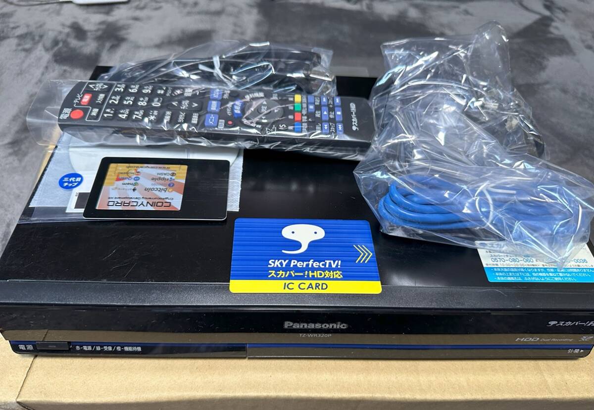 値下げ!!全視聴ダブルチューナー TZ-WR320P 900番台もアンテナ 値下げ!!全視聴ダブルチューナー TZ-WR320P 900番台もアンテナ