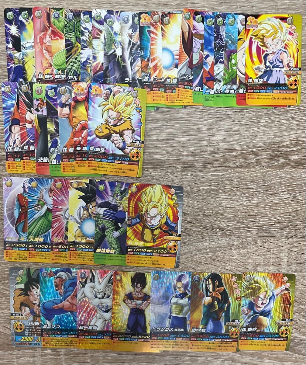 ドラゴンボールZ W爆裂インパクト データカードダス キラ ドラゴンボールZ W爆裂インパクト データカードダス キラ