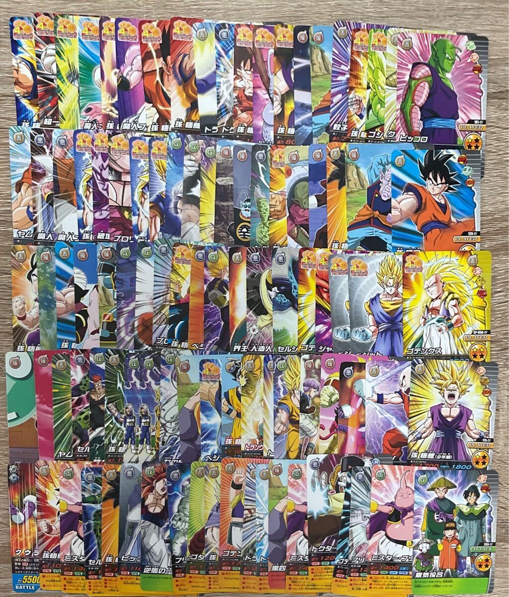 ドラゴンボールZ W爆裂インパクト データカードダス キラ ドラゴンボールZ W爆裂インパクト データカードダス キラ