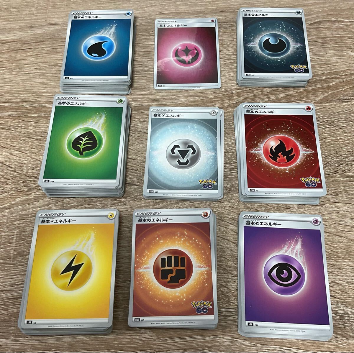 ポケモンカード 基本エネルギー ミラー キラ 9種 まとめ売り ポケモンカード 基本エネルギー ミラー キラ 9種 まとめ売り