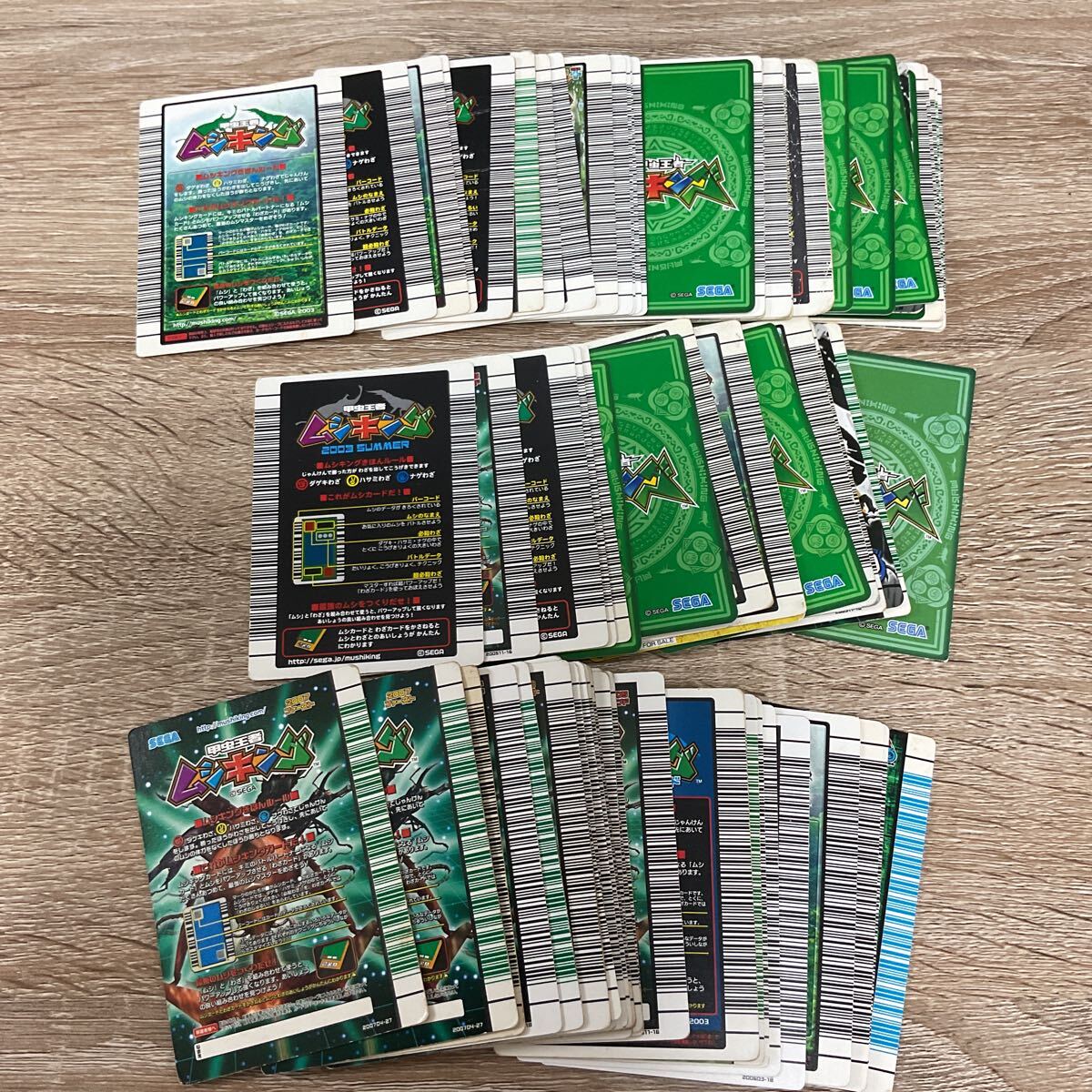 甲虫王者ムシキング カード いろいろ まとめ売り 70枚 セガ 甲虫王者ムシキング カード いろいろ まとめ売り 70枚 セガ