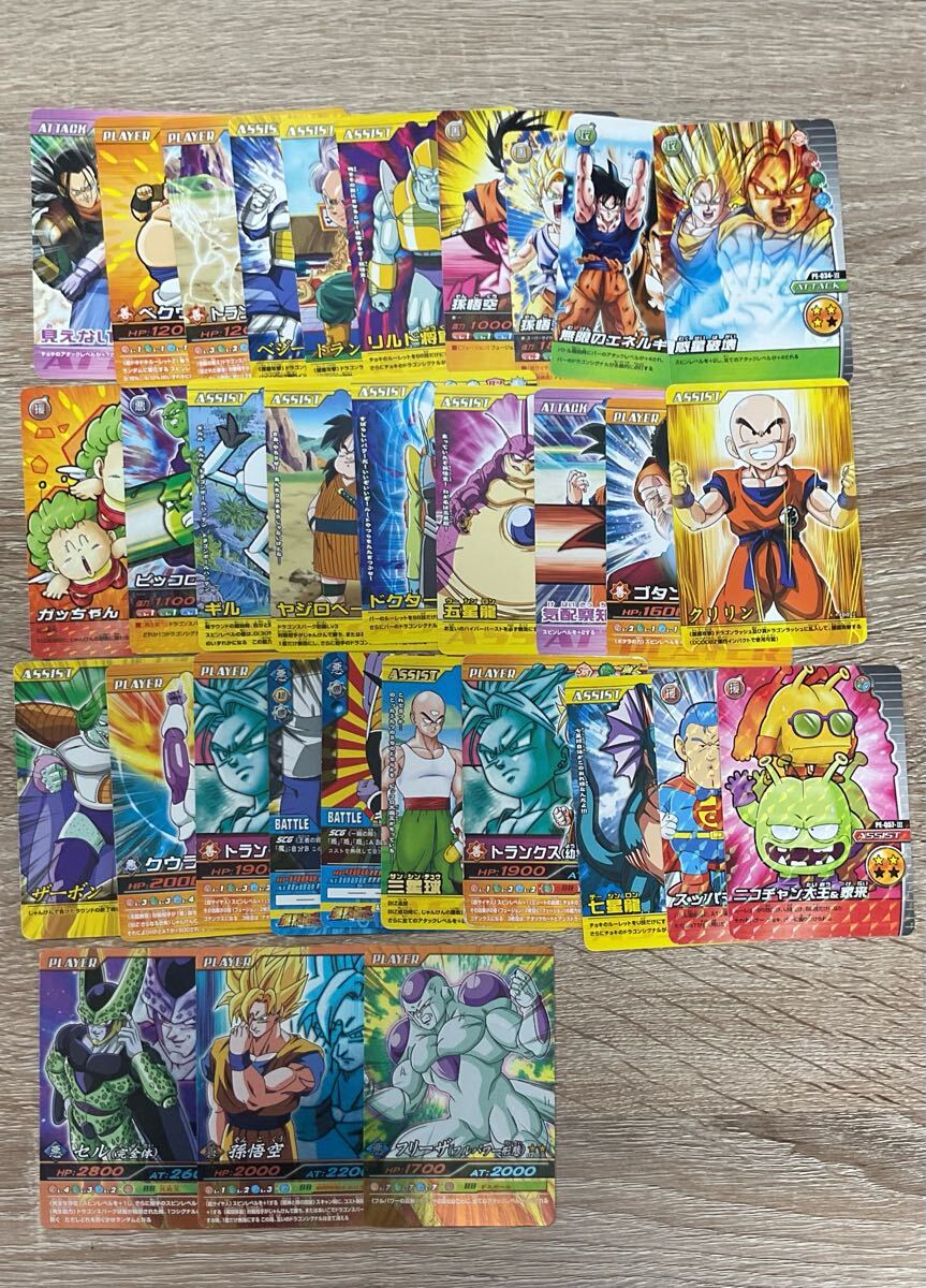 ドラゴンボールZ 爆裂インパクト データカードダス キラ ドラゴンボールZ 爆裂インパクト データカードダス キラ