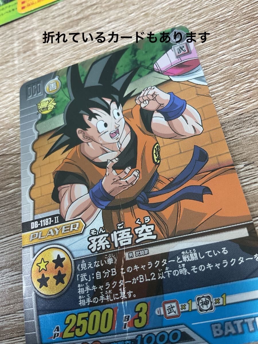 ドラゴンボールZ W爆裂インパクト データカードダス キラ ドラゴンボールZ W爆裂インパクト データカードダス キラ