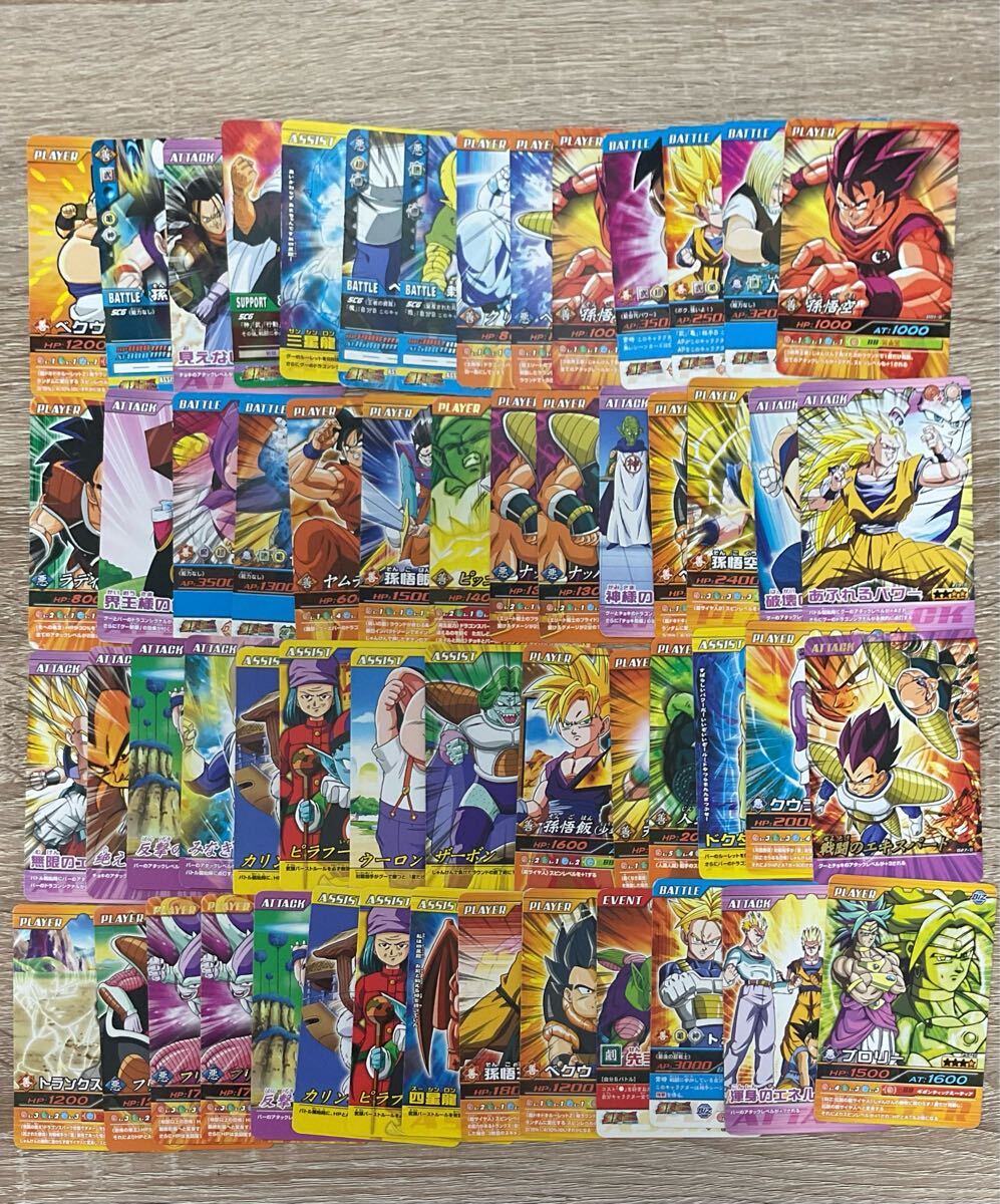 ドラゴンボールZ 爆裂インパクト データカードダス キラ ドラゴンボールZ 爆裂インパクト データカードダス キラ