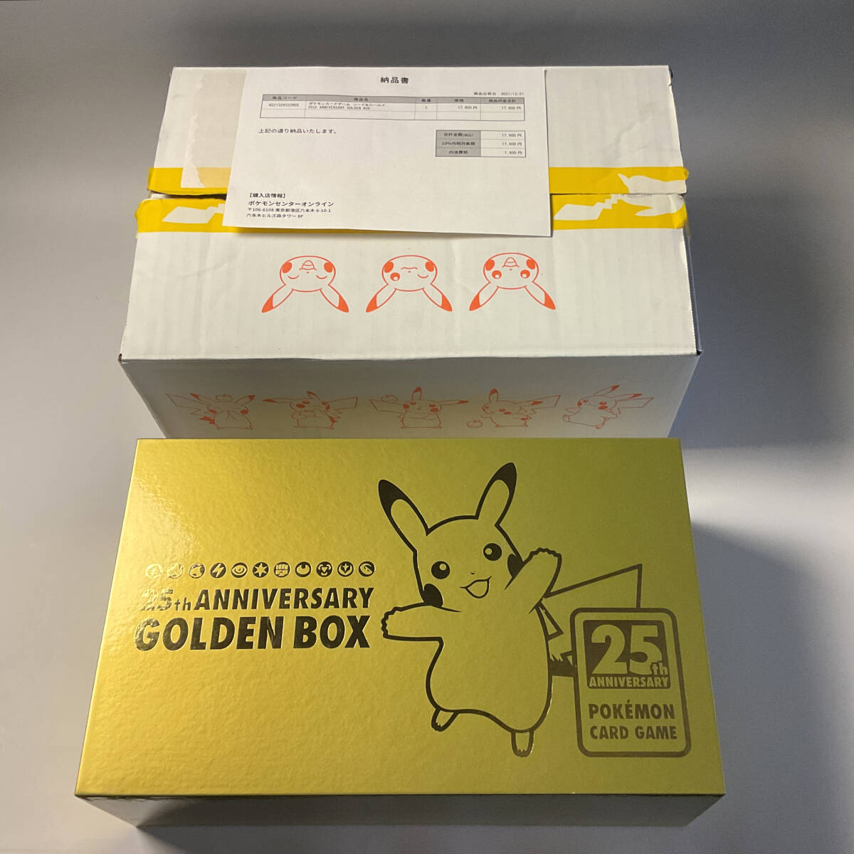 ポケモン 25周年 アニバーサリーゴールデンボックス プロモ ポケモン 25周年 アニバーサリーゴールデンボックス プロモ